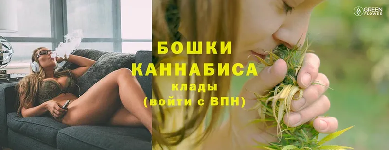 Марихуана Ganja  купить  сайты  Катайск 